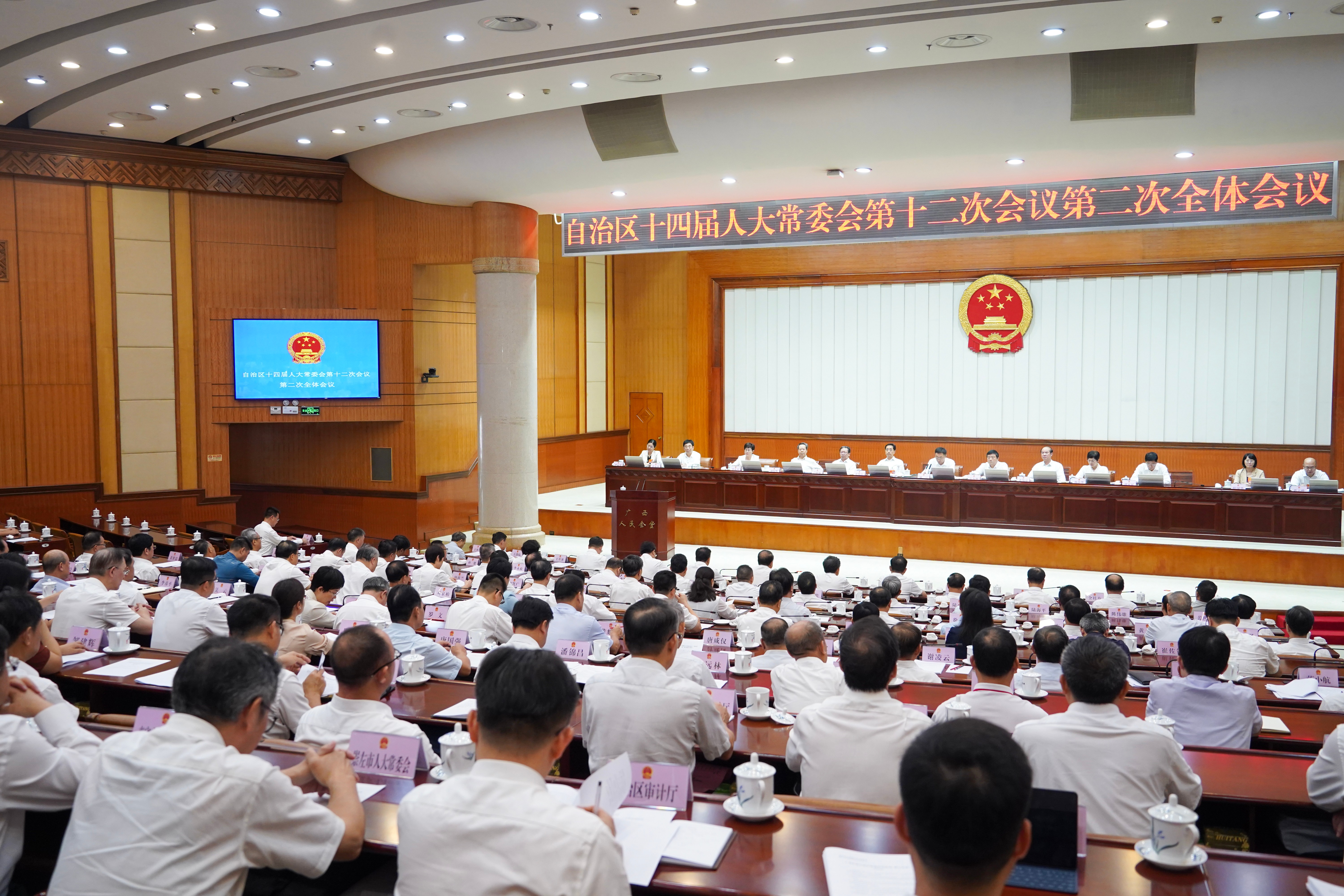 自治區十四屆人大常委會第十二次會議閉幕
劉寧主持并講話